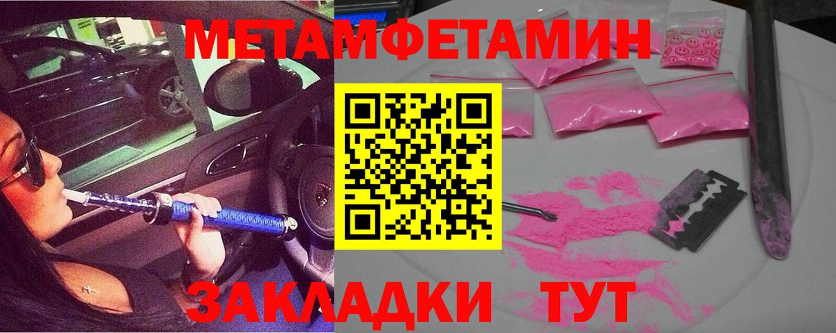 Amphetamine Premium Семилуки