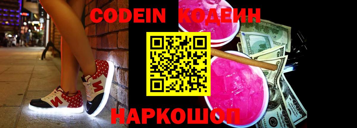 ГАШИШ Семилуки