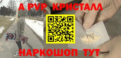 скорость Пенза