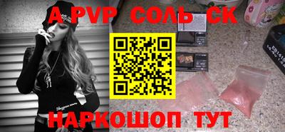 скорость Пенза