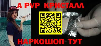 кокаин Пугачёв