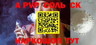 скорость Пенза