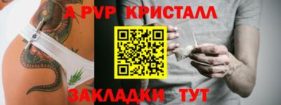 скорость Пенза