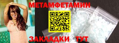 твердый Первоуральск