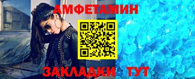 скорость Пенза