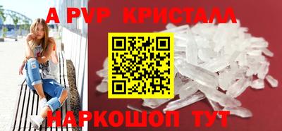 скорость Пенза