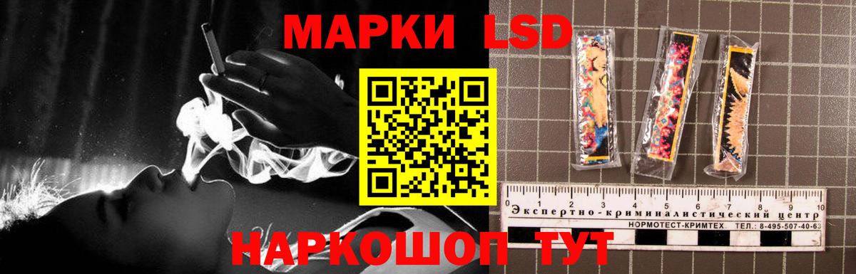 Лсд 25 экстази ecstasy Семилуки