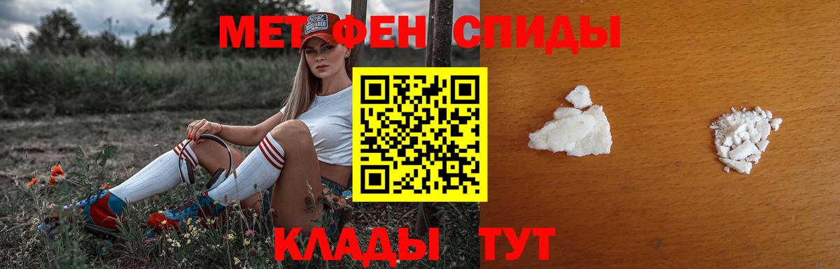 Семилуки  МЕТАМФЕТАМИН винт  Вход с VPN  МЕТАМФЕТАМИН винт 