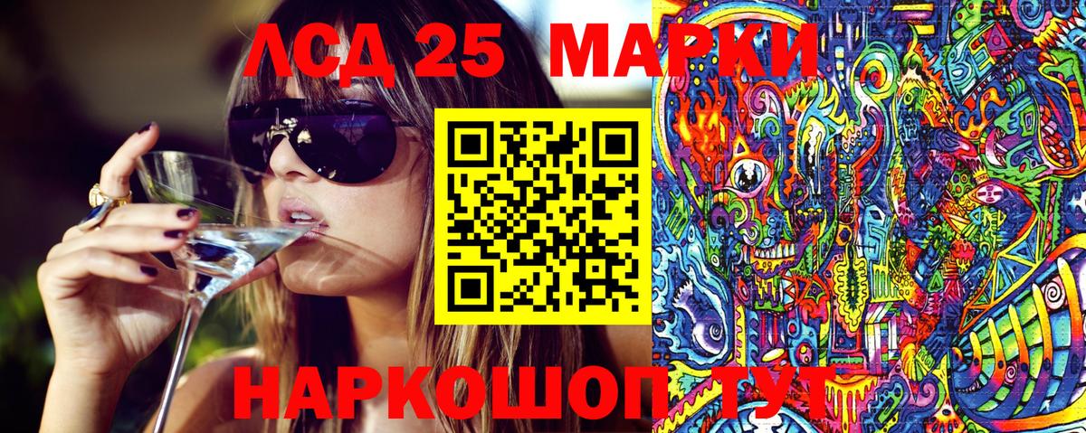 Семилуки  Вход с VPN  Метадон  ГАШИШ  МЕТ  ЭКСТАЗИ  Меф   Марихуана 
