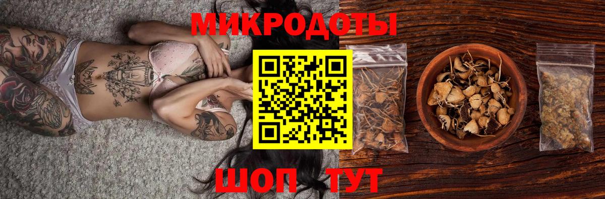 Галлюциногенные грибы GOLDEN TEACHER  Галлюциногенные грибы GOLDEN TEACHER  Семилуки  Вход с VPN 