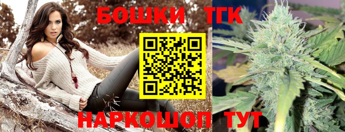 Шишки марихуана Ganja Семилуки