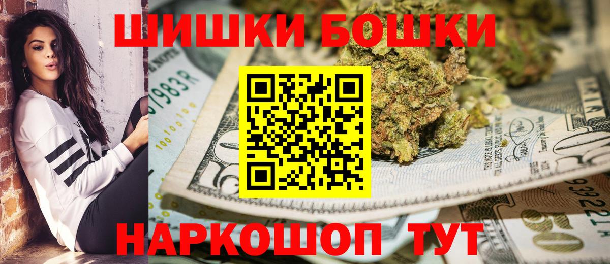 Семилуки  Конопля OG Kush  Марихуана MAZAR  Марихуана Bruce Banner  Канабис SATIVA & INDICA  Вход с VPN 